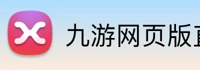 爱游戏ayx官网首页入口 logo
